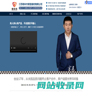 楼承板_中国钢筋桁架楼承板全产业基地_钢中杰压型钢板厂家