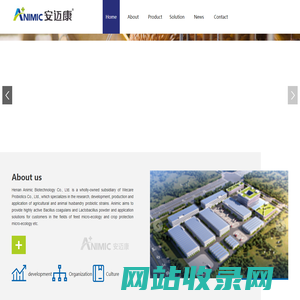 Henan ANIMIC Biotechnology Co., Ltd.