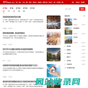 鄂州房地产资讯_鄂州房地产新闻-鄂州房天下