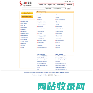 China B2B Marketplace for Manufacturers, Products and Suppliers - MyiTrade
