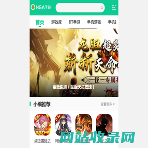 0.1折手游平台_bt游戏大全_手游排行榜2024前十名_BT手游盒子APP