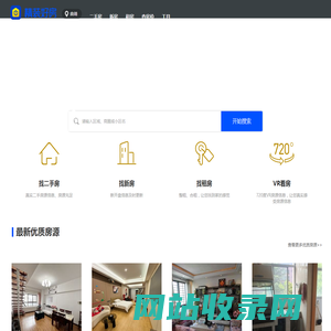 【曲靖二手房网|曲靖租房网|曲靖房产信息网】- 曲靖精装好房
