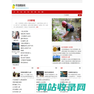 手到病除网