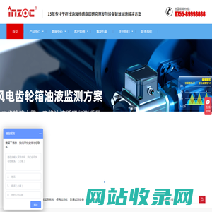 润滑油在线监测系统_油液传感器_油品分析检测仪_智火柴科技