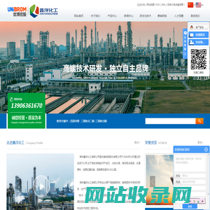 四溴苯酐_二溴新戊二醇_三溴新戊醇-潍坊鑫洋化工有限公司
