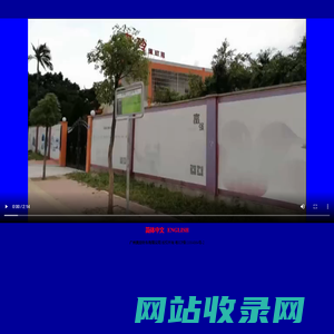 广州奥玲针车有限公司-工业缝纫机服务品牌连锁