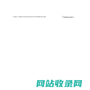 礼品套装锅|套装锅|铝锅的危害|铝锅|永康市赛纳普工贸有限公司