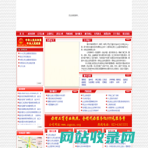 帅博工商代理_代办公司注销_税务注销_营业执照注销_分公司撤销-重庆公司注销