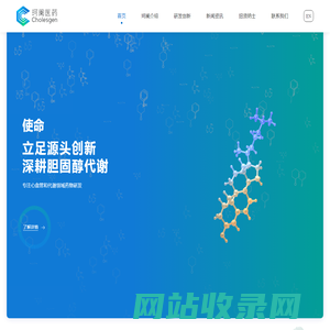 珂阑医药