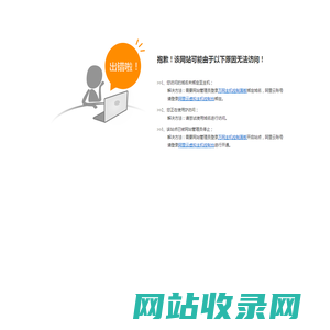 手摇应急灯,手摇手电筒,手摇探照灯,手摇野营灯,太阳能应急灯,太阳能手电筒,太阳能探照灯,太阳能野营灯,深圳市首威科技有限公司,SOVEEN