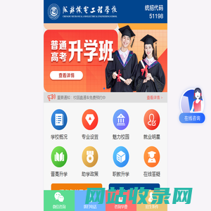 成都机电工程学校_成都机电工程学校好不好_成都机电工程学校怎么样_成都机电工程学校官网