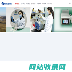 重庆炬心智能科技研究院有限公司,仪器仪表、物联网、电子测量仪器、集成电路芯片