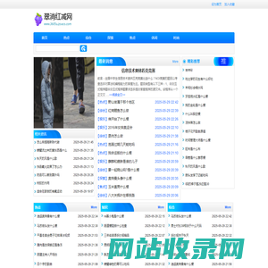 翠消红减网