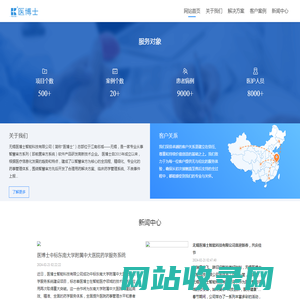 医博士智能科技有限公司