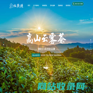 溧阳白茶_溧阳红茶_天目湖白茶_天目湖红茶_松岭头白茶_松岭头红茶_溧阳天目湖白茶_溧阳天目湖红茶-江苏松岭头生态茶业有限公司