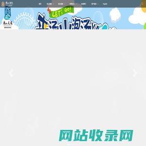 汤山国家旅游度假区