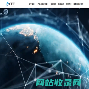 川丰电气-更优秀的智能化港口解决方案供应商
