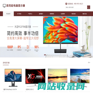 苏州跃而起网络科技有限公司