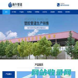 云南海午科技有限公司