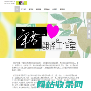 深圳木兰文化教育培训科技
