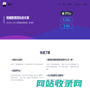 睿都科技-IT解决方案服务商，提供新一代IT解决方案和专业服务，让IT技术为您创造更多价值。