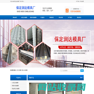 水泥立柱模具_高铁AB桩模具-保定润达模具制造有限公司