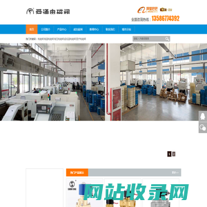 电磁阀厂家,电磁阀,余姚市舜通电磁阀有限公司