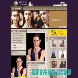 国芳购物 | 兰州国芳百盛购物广场,国芳百盛,国芳购物,国芳,甘肃国芳百货,甘肃精品首饰，甘肃国际名牌，甘肃时尚女装，甘肃品牌大系
