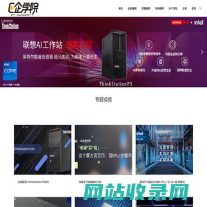 E企学院 - e7acad.com