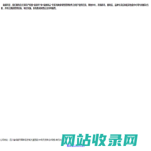 易盛科技