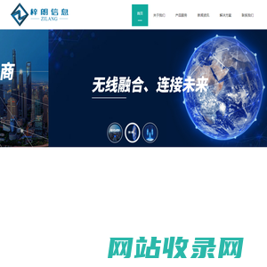 海南高空作业|亮化,防水,清洗,防腐-海南飞天龙建筑工程有限公司
