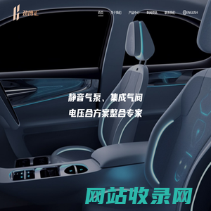 厦门劲博汇科技有限公司