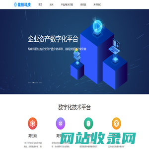 盈链科技