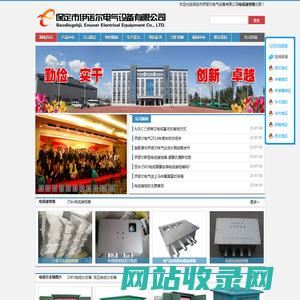电缆保护接地箱|电缆直接接地箱|电缆护层保护器 - 保定市伊诺尔电气设备有限公司