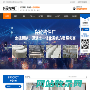 西安路缘石加工_西安盖板生产_西安防撞石施工_西安水泥构件厂家-兴砼构件厂