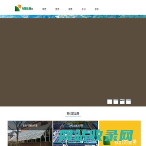 太阳能光伏发电_光伏屋顶发电_家用分布式并网发电设备-向阳能源