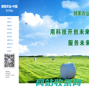 潍坊市华滨生物科技有限公司