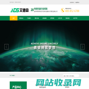 出口免熏蒸压缩木质托盘_免检疫木质托盘_环保模压可定制物流木质托盘_出口专用木屑热压托盘-艾德森环保科技有限公司