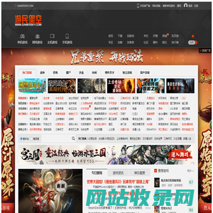 天龙八部私发布网-2025年度精品最新最全天龙八部SF发布站