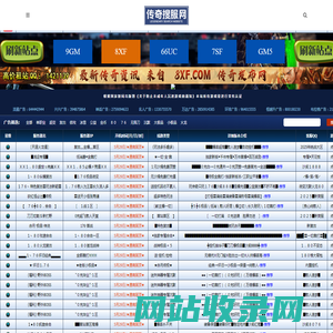 zhaosf【找搜服】_打造最专业的zhaosf发布网_www.zhaosf.com