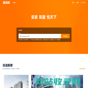 瑞都不动产|成都房产网_成都二手房|租房|新房|房地产信息网【成都瑞都找房】
