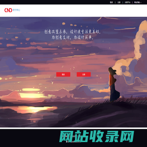 大圣创意 - 支付中心