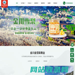 LG木纹膜|装饰贴膜|进口PVC装饰膜批发|木纹贴纸家具膜—四川墙妆商贸有限公司