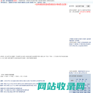 葫芦岛建昌县地图,葫芦岛建昌县卫星地图,葫芦岛建昌县三维地图