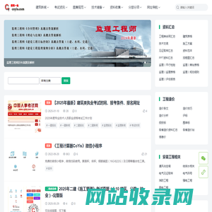 建筑一生 | 建筑——凝固的历史