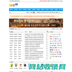 网游动力 - 传奇一条龙,传奇服务端,传奇版本,开区教程下载