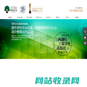 上海盛策文化传播有限公司