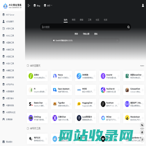 GeekAGI AI 导航 | AI 工具集 | 探索通用人工智能的无限可能