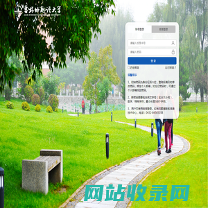统一信息门户