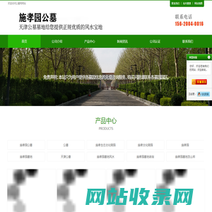 深圳市佰测威检测有限公司
